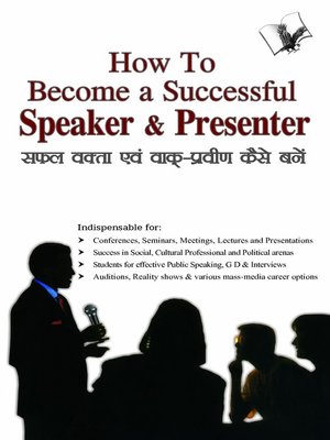 cover image of How to Become a Successful Speaker & Presenter